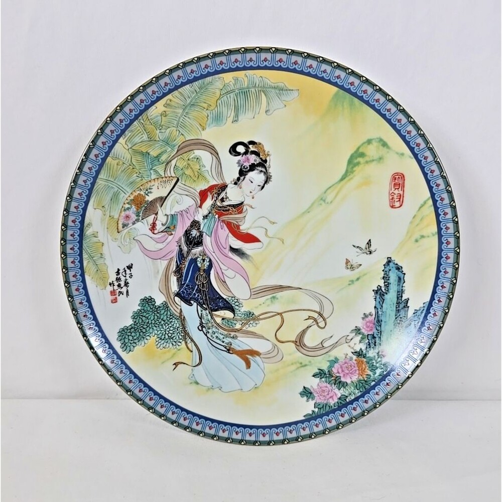 1986 Vintage Imperial Jingdezhen 'Beauties Of The Red Mansion' Pao-Chai Plate #1